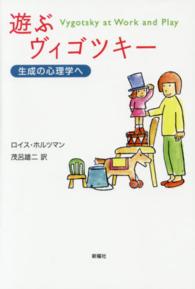 WebOPAC Local書誌詳細