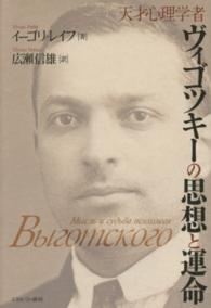 WebOPAC Local書誌詳細