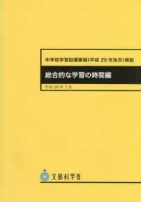 表紙