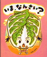 表紙