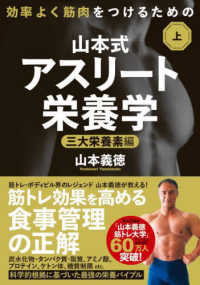 WebOPAC Local書誌詳細
