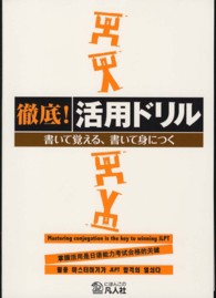 表紙