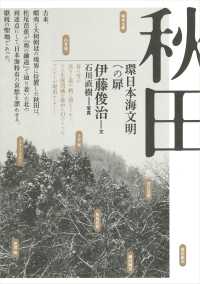 表紙