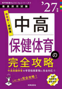 表紙