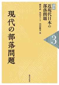 WebOPAC Local書誌詳細